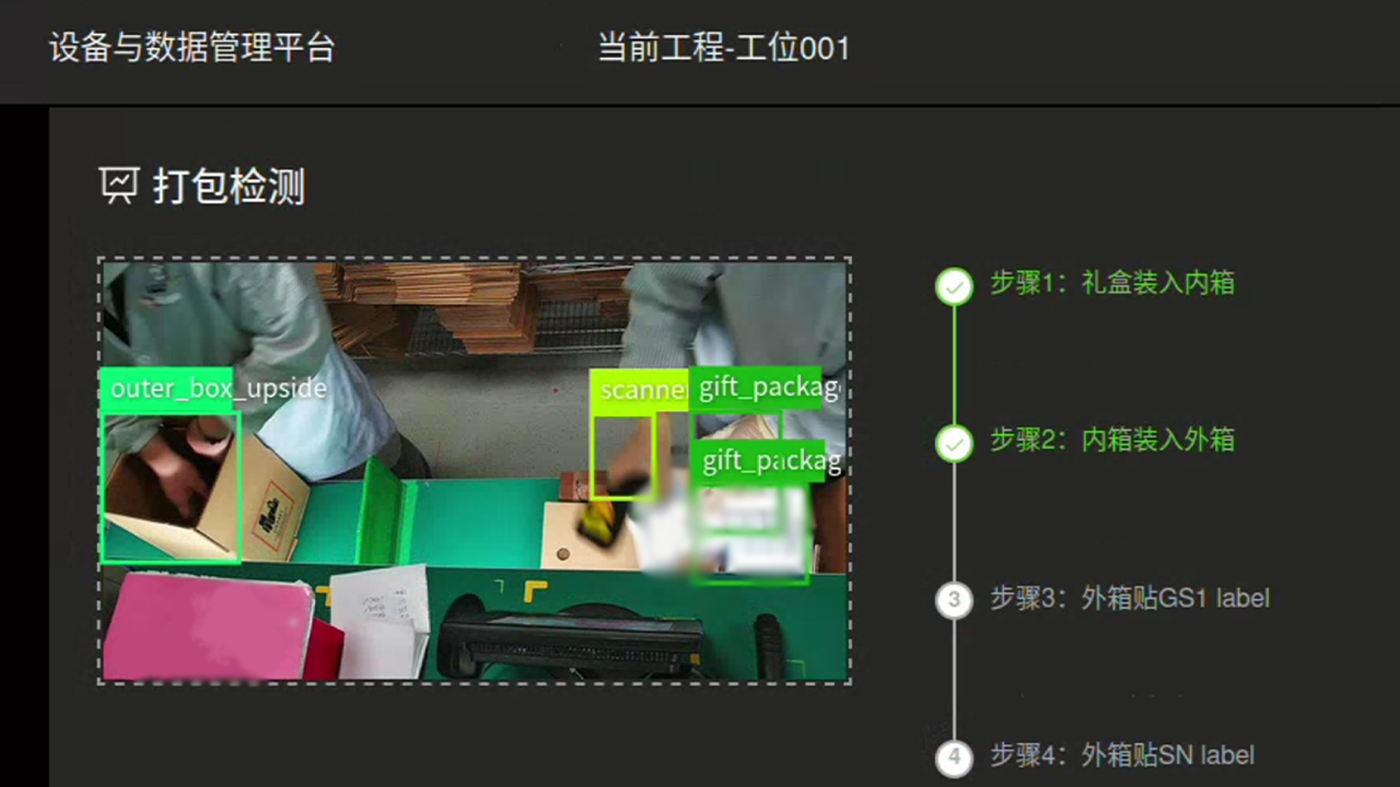 _3C龙头制造企业