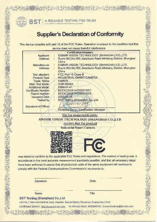 FCC证书