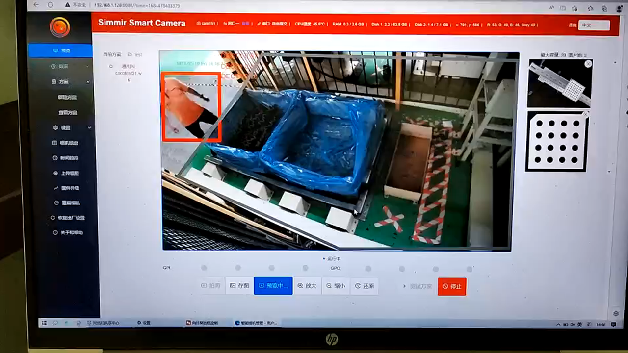 日资汽车发动机生产公司